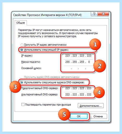 Windows 7 неопознанная сеть как исправить