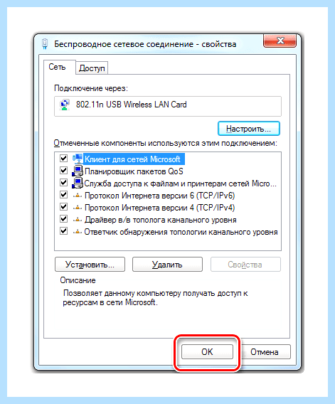 Windows 7 неопознанная сеть как исправить