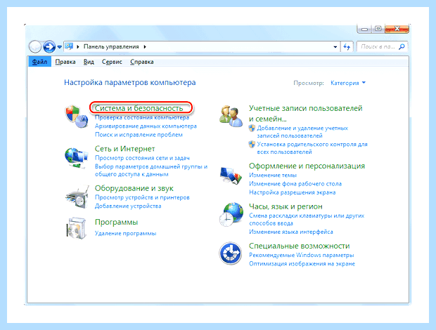 Windows 7 неопознанная сеть как исправить