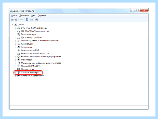Windows 7 неопознанная сеть как исправить