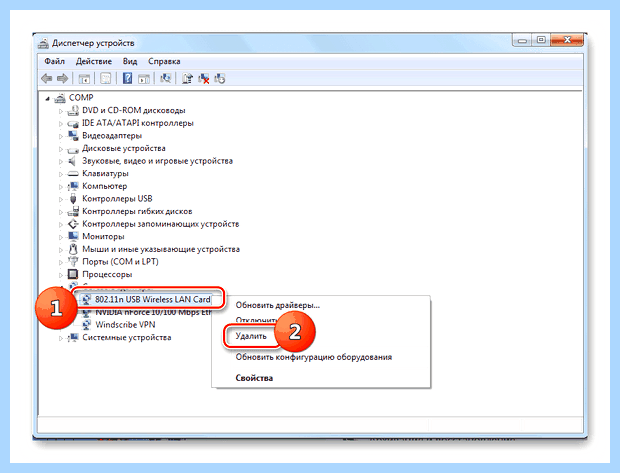 Windows 7 неопознанная сеть как исправить