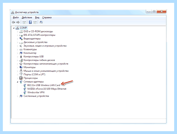 Windows 7 неопознанная сеть как исправить