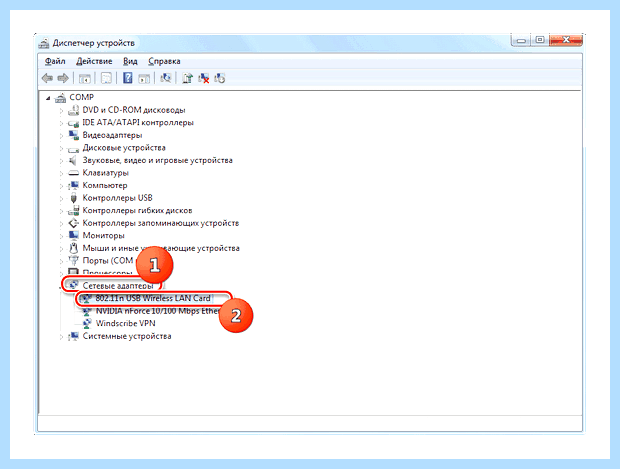 Windows 7 неопознанная сеть как исправить