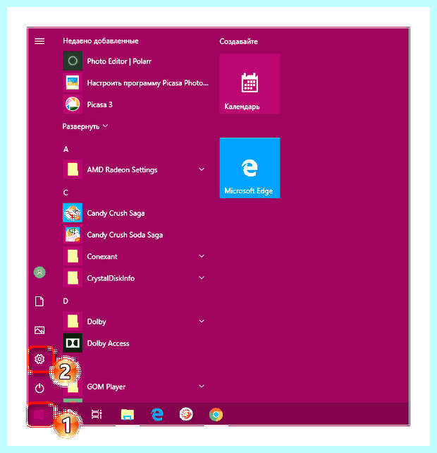 Windows 7 неопознанная сеть как исправить