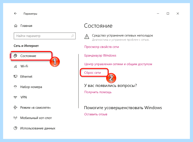 Windows 7 неопознанная сеть как исправить
