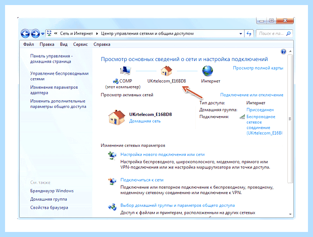Windows 7 неопознанная сеть как исправить
