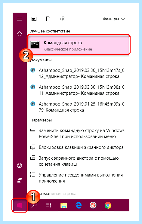 Windows 7 неопознанная сеть как исправить