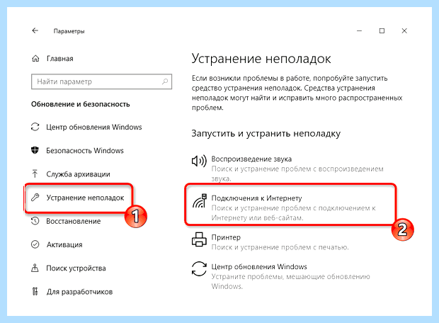 Windows 7 неопознанная сеть как исправить