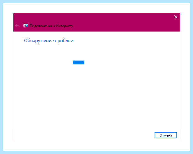 Windows 7 неопознанная сеть как исправить