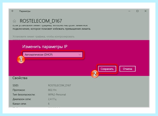 Windows 7 неопознанная сеть как исправить