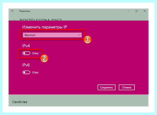 Windows 7 неопознанная сеть как исправить