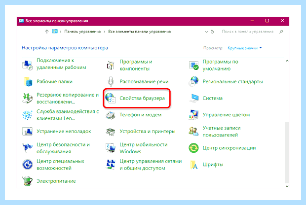 Windows 7 неопознанная сеть как исправить
