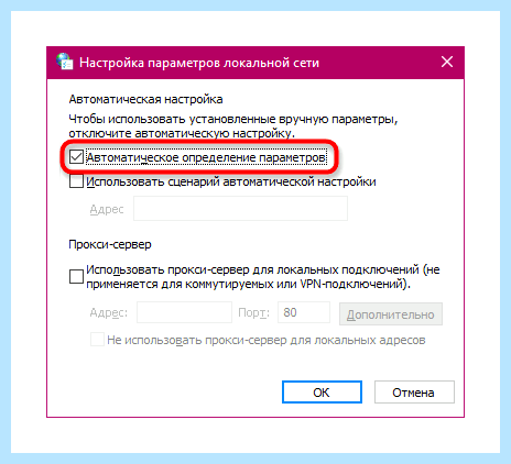 Windows 7 неопознанная сеть как исправить