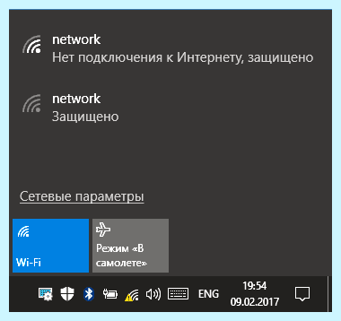 Windows 7 неопознанная сеть как исправить