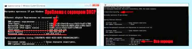 Windows 7 неопознанная сеть как исправить