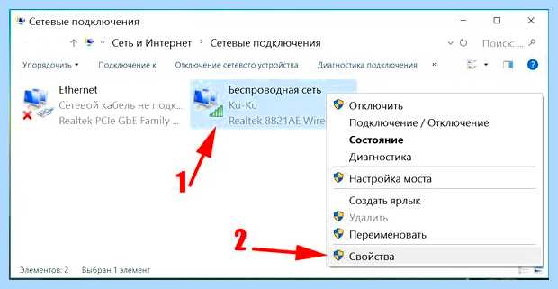 Windows 7 неопознанная сеть как исправить