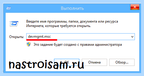 Windows 7 неопознанная сеть