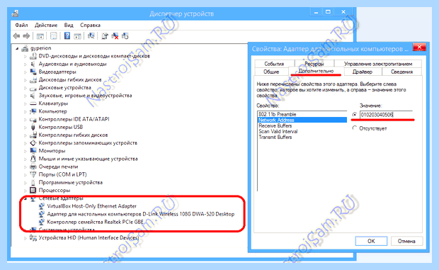 Windows 7 неопознанная сеть