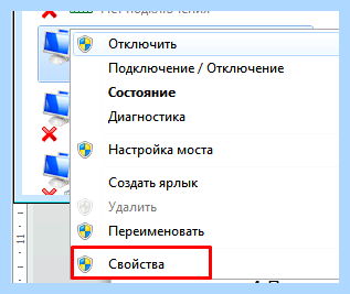 Windows 7 неопознанная сеть