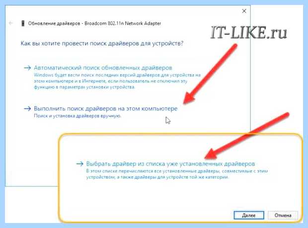 Windows 7 нет wifi