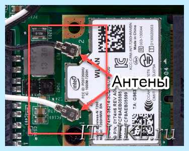 Windows 7 нет wifi