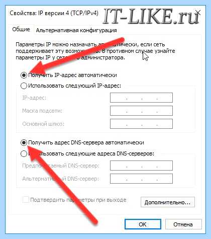 Windows 7 нет wifi