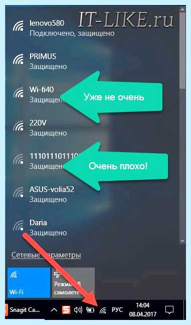 Windows 7 нет wifi