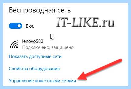 Windows 7 нет wifi