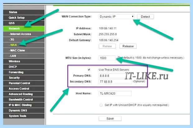 Windows 7 нет wifi