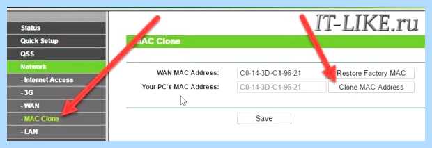 Windows 7 нет wifi