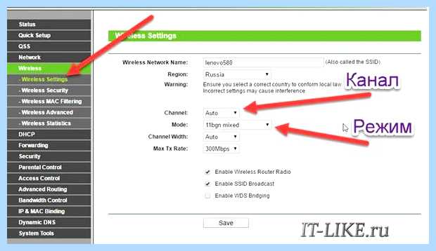 Windows 7 нет wifi