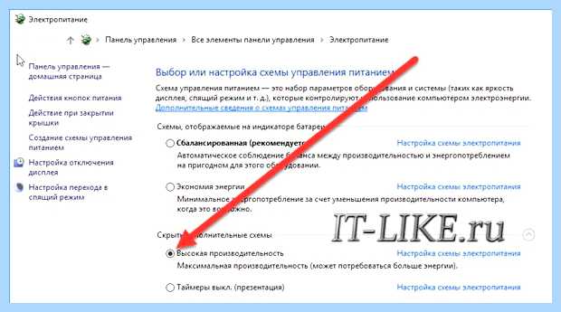 Windows 7 нет wifi