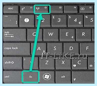 Windows 7 нет wifi