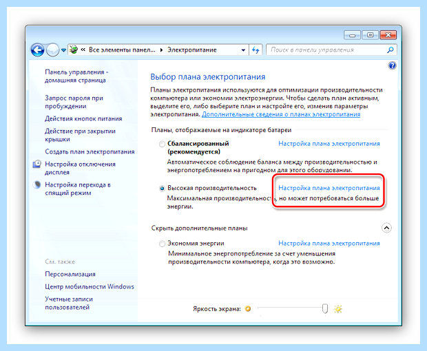 Windows 7 нет wifi