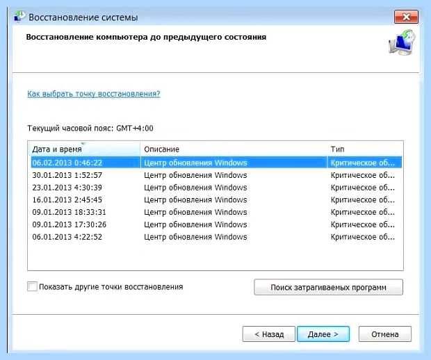 Windows 7 невозможно загрузить профиль пользователя
