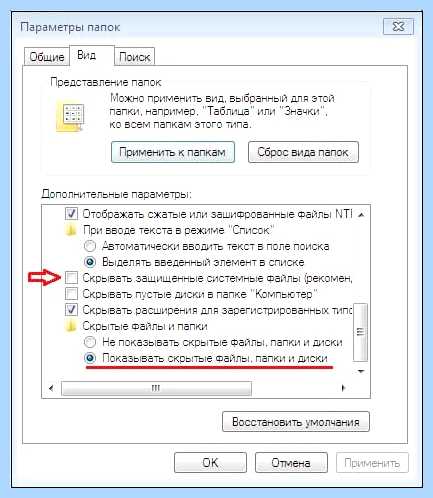 Windows 7 невозможно загрузить профиль пользователя