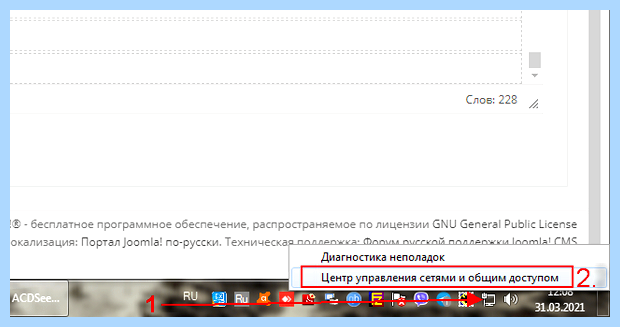 Windows 7 общий доступ к диску (windows, общий, доступ, диск) Windows 7 общий доступ к диску