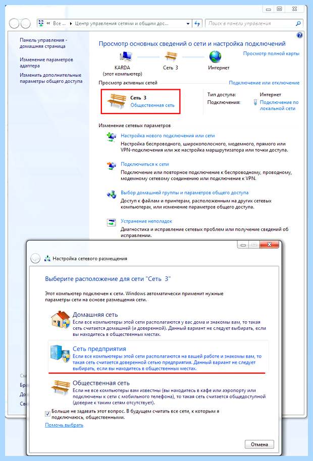 Windows 7 общий доступ к диску (windows, общий, доступ, диск) Windows 7 общий доступ к диску