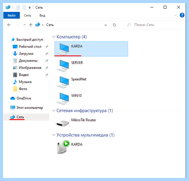 Windows 7 общий доступ к диску (windows, общий, доступ, диск) Windows 7 общий доступ к диску