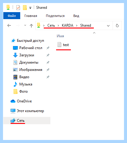 Windows 7 общий доступ к диску (windows, общий, доступ, диск) Windows 7 общий доступ к диску