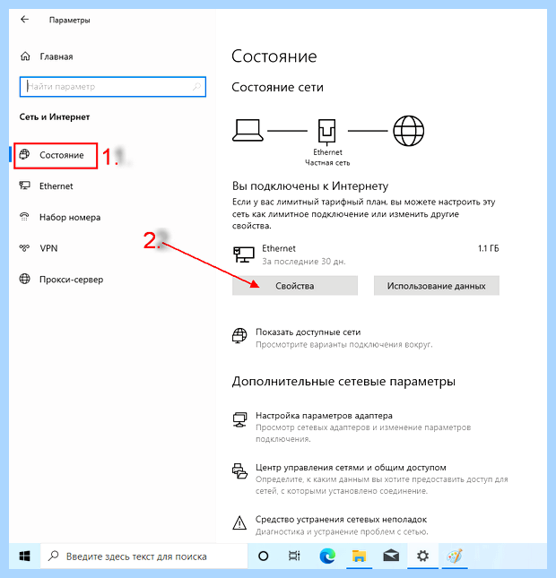 Windows 7 общий доступ к диску (windows, общий, доступ, диск) Windows 7 общий доступ к диску