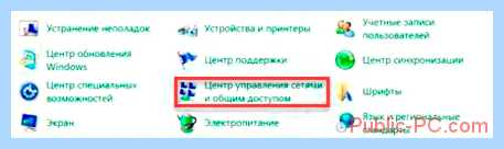 Windows 7 общий доступ к диску