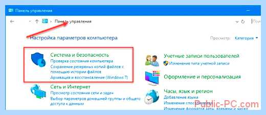 Windows 7 общий доступ к диску