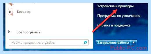 Windows 7 общий доступ к диску