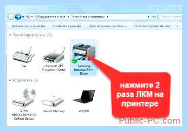 Windows 7 общий доступ к диску