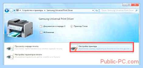 Windows 7 общий доступ к диску