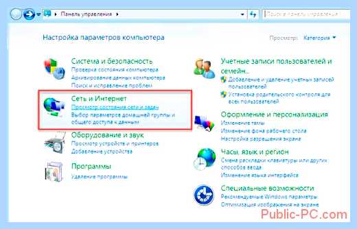 Windows 7 общий доступ к диску