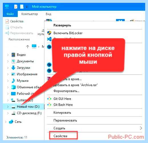 Windows 7 общий доступ к диску