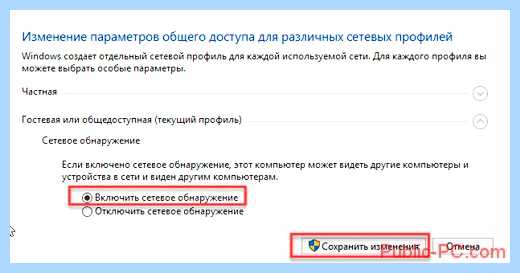 Windows 7 общий доступ к диску (windows, общий, доступ, диск) Windows 7 общий доступ к диску