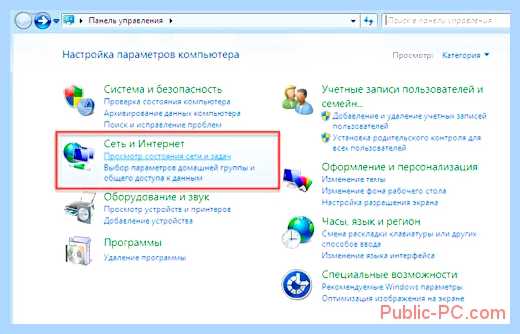 Windows 7 общий доступ к диску